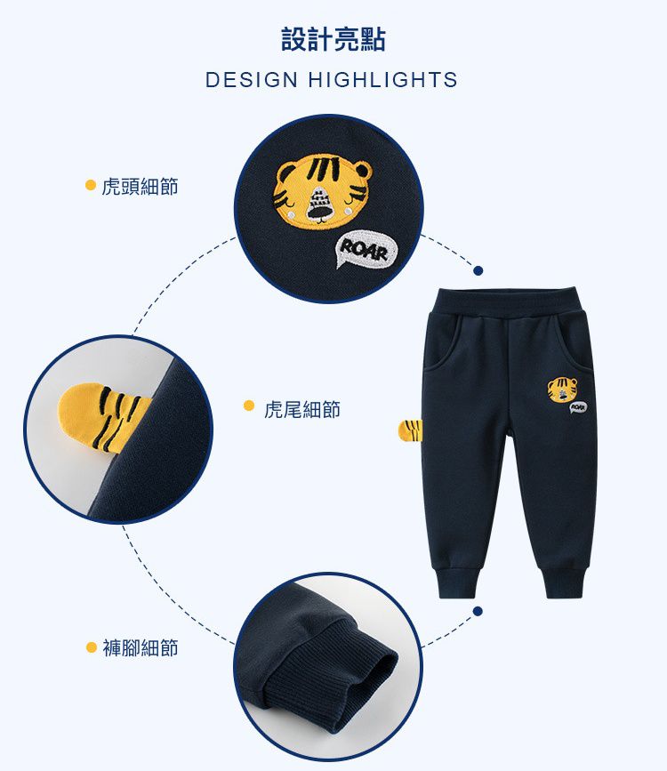 加絨棉混紡長褲-大頭老虎-深藍色