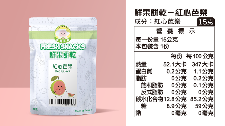 Naturmi幸福米寶 - 鮮果餅乾3.0-火龍果(12個月以上)-15g/包