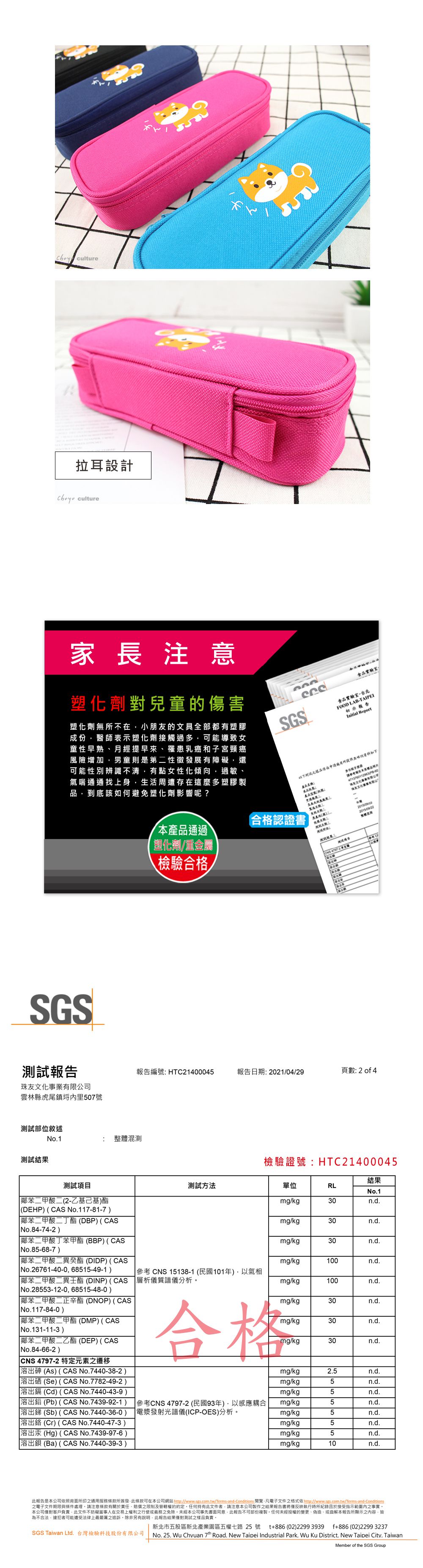 珠友 - 單層上翻筆袋/鉛筆盒/隨身筆袋/大開口文具盒-04桃