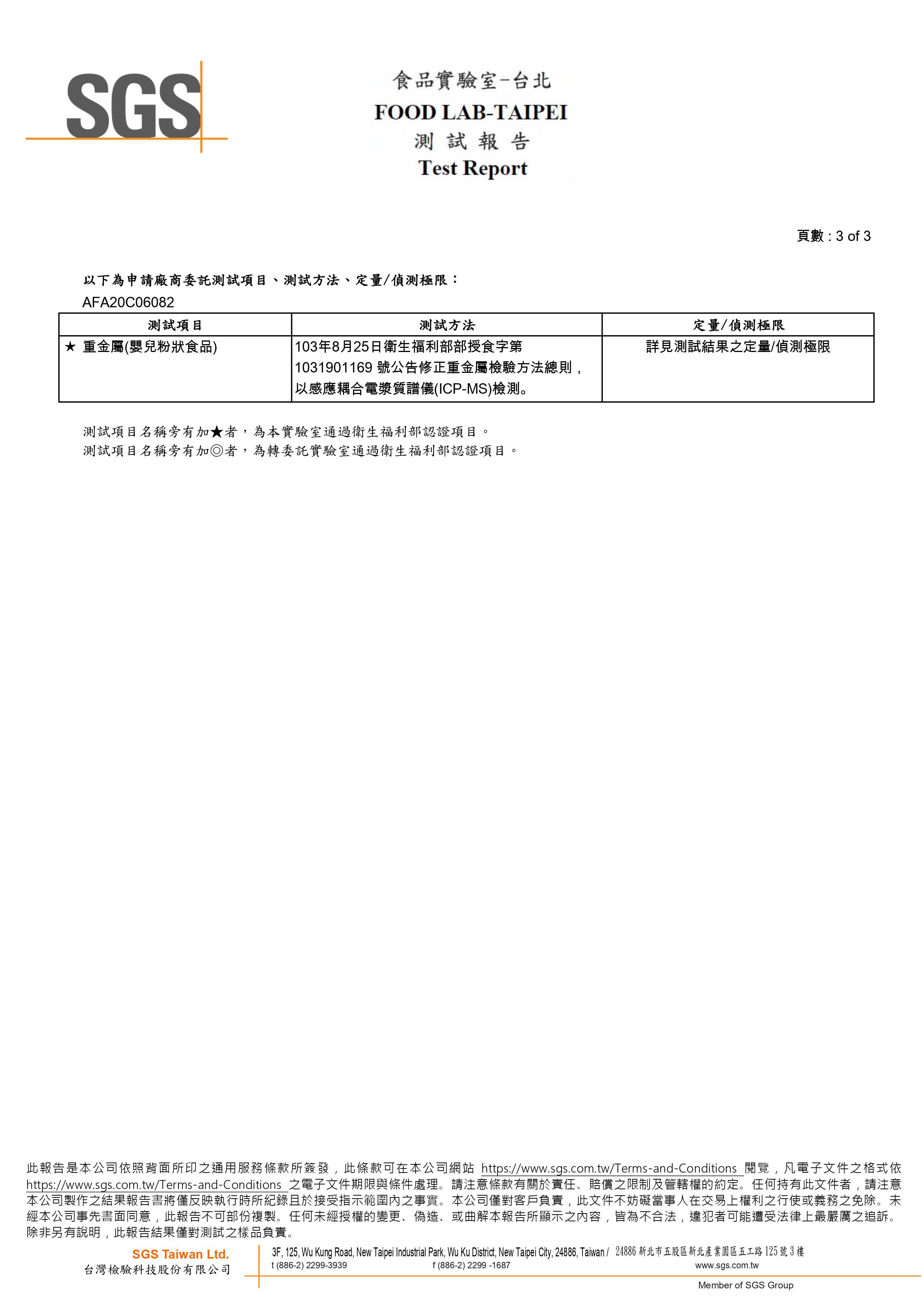 韓國-超人傑克 - 大米米餅綜合６入組-胡蘿蔔、白米原味、紫薯、南瓜、蘋果、菠菜-20g*6