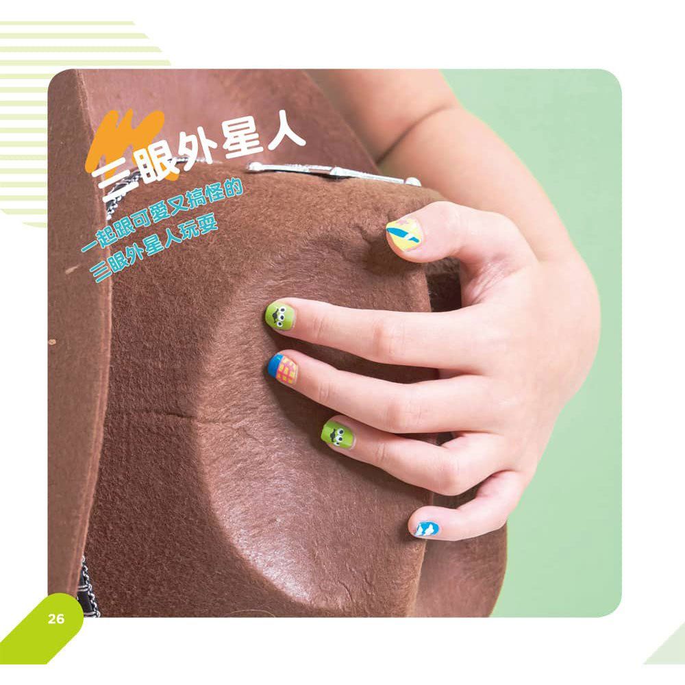 台灣製安心指彩 ♥ 萬聖節指甲彩繪派對！超過70種Q萌圖案教學