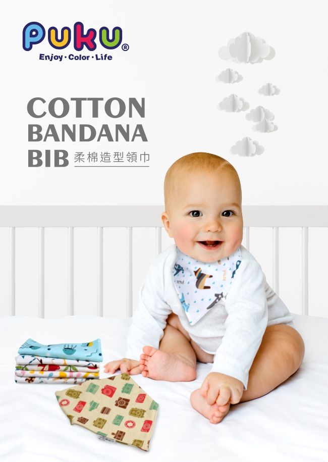 PUKU 藍色企鵝 - 柔棉造型領巾2入 (音符、狐狸) (約42*29*29cm)