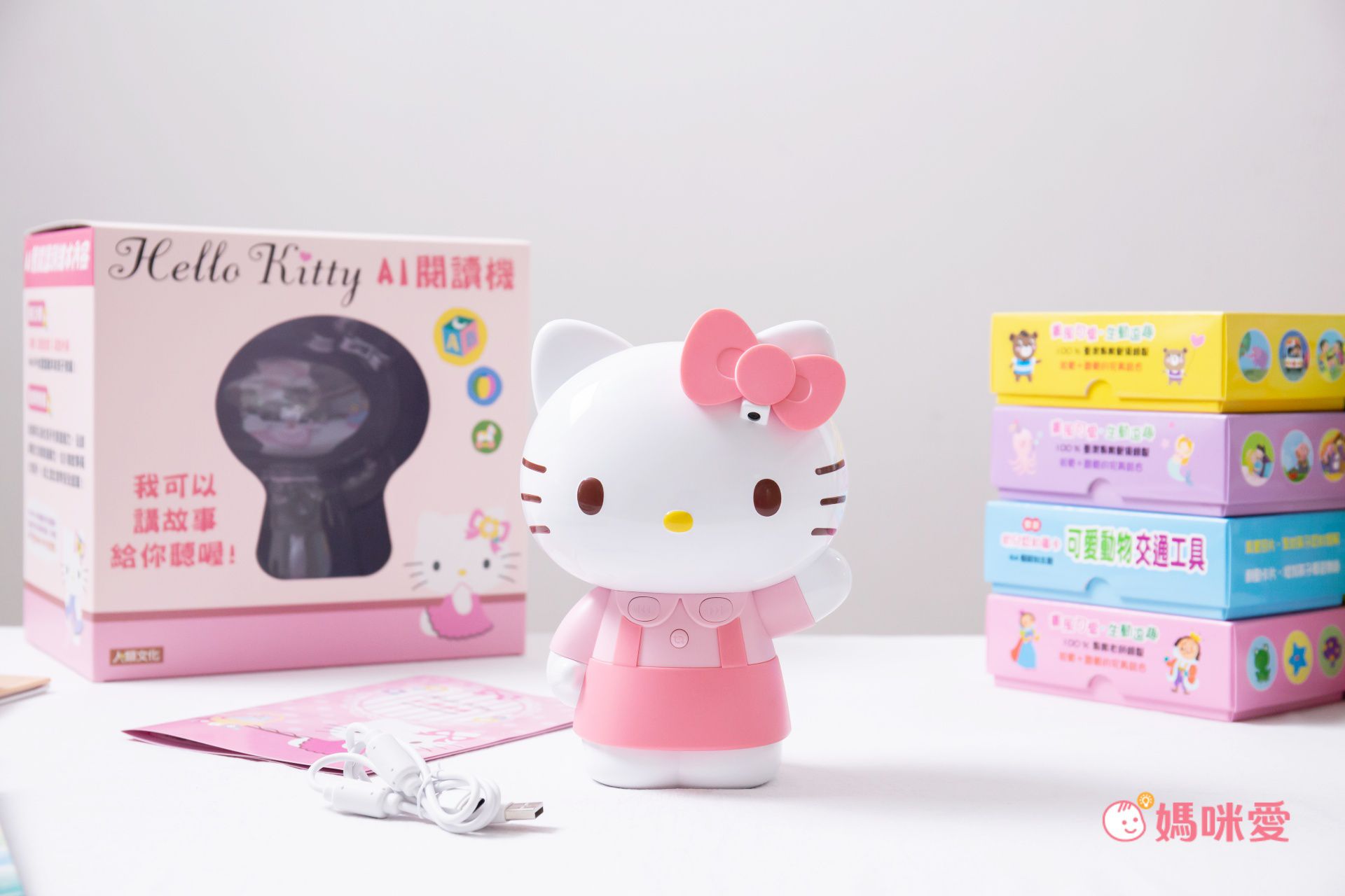 【平台最低價】Hello Kitty AI閱讀機！孩子最佳陪讀玩物