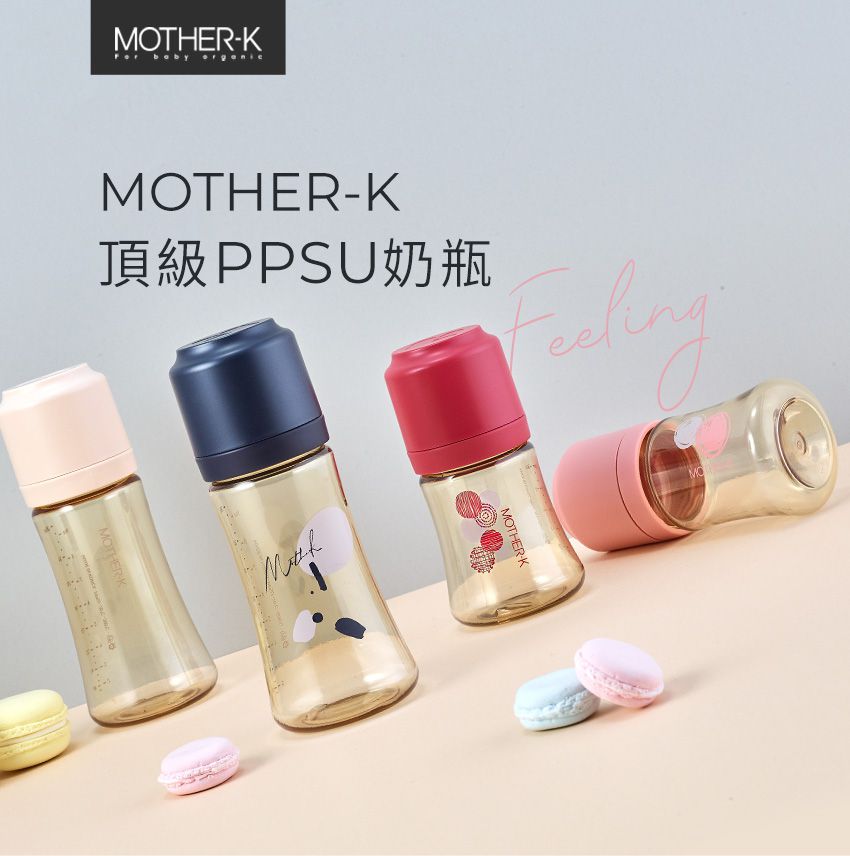 MOTHER-K - 頂級PPSU奶瓶PPSU奶瓶-無附奶嘴-糖果粉-180ML