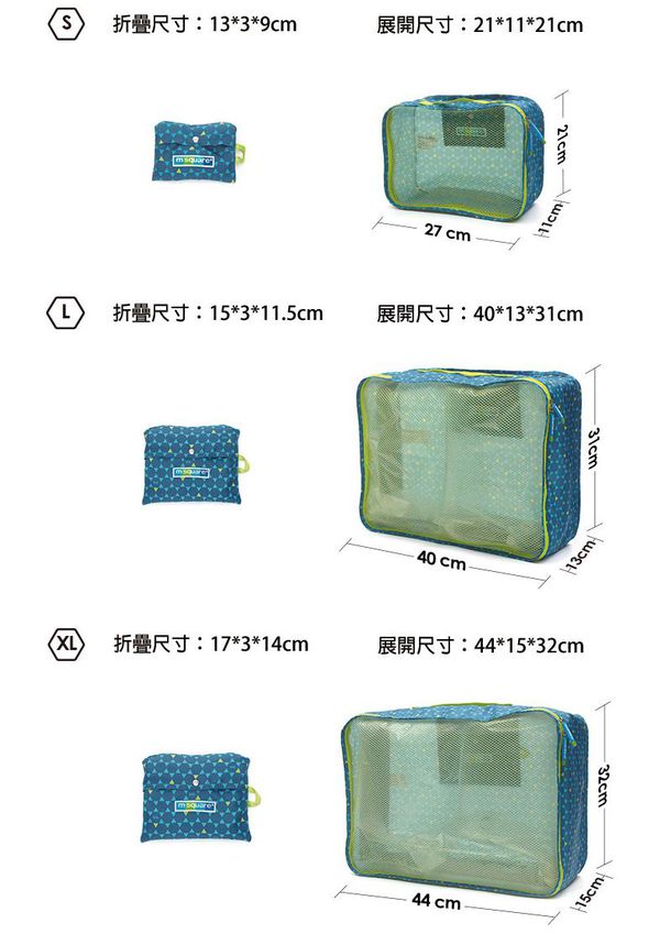 m square ✿ 親子旅行必備好幫手