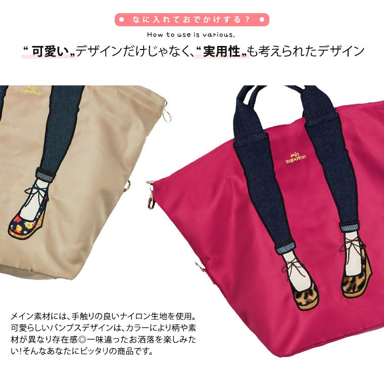 mis zapatos - 3way美腿後背包(尼龍)-PI粉色 (38*25*16cm)