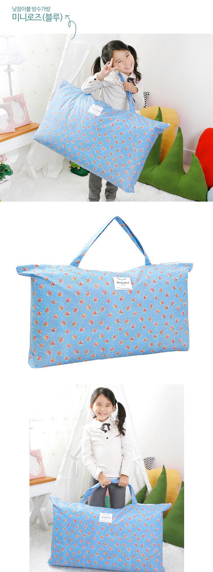 韓國 Coney Island - 防水睡袋收納袋(純棉內裏)-水藍花朵 (77.5*42.5*11cm)