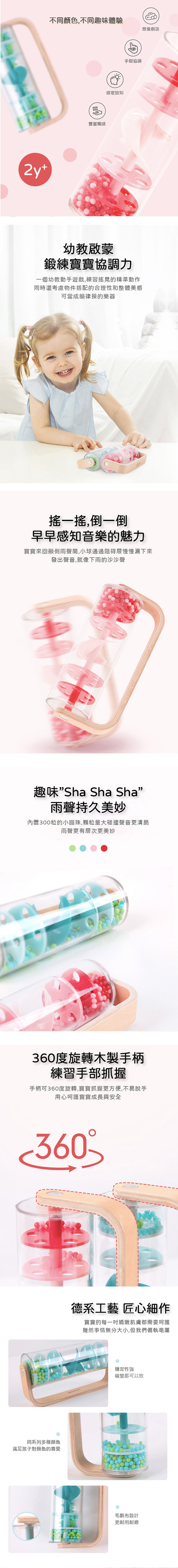 德國 ClassicWorld - 雨聲桶-嬰兒藍