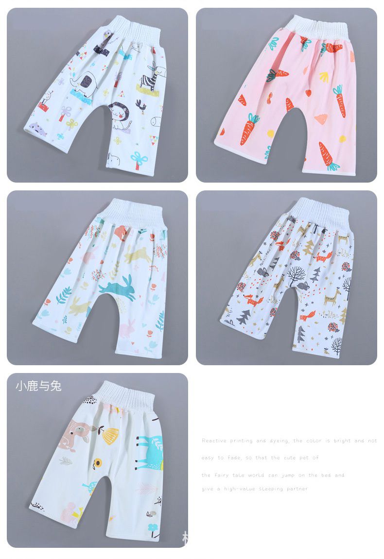 高腰護肚隔尿褲-動物幼兒園-奶油色-褲頭顏色隨機