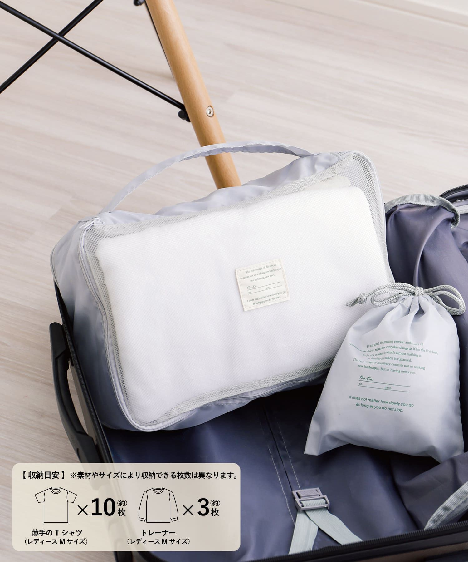 日本代購 - 網眼式衣物旅行收納袋-淺灰 (S(32x20x23cm))