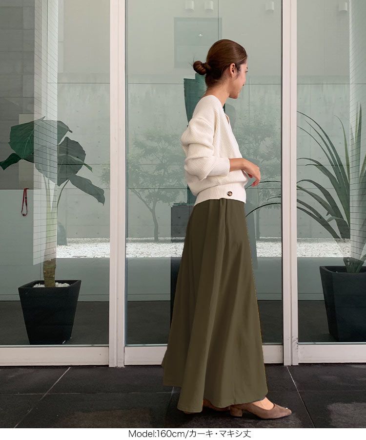 日本 Kobe Lettuce - 百搭彈性修身A-line長裙-凱蒂綠