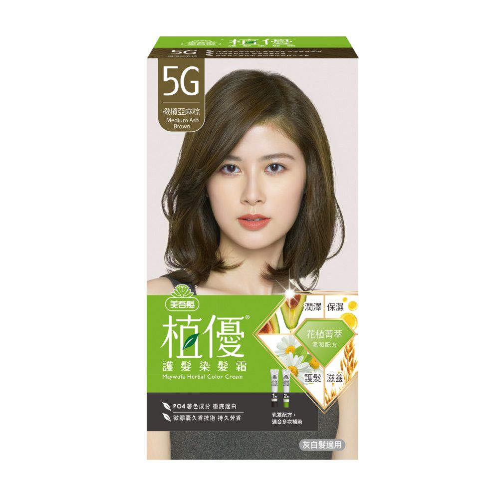 美吾髮 - 植優護髮染髮霜-5G橄欖亞麻棕 (40g+40g)