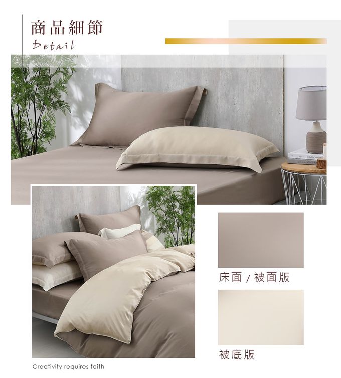 鴻宇 HongYew - 雙人兩用被套/ 天絲300織 / 素色 天絲 萊賽爾-芙米勒