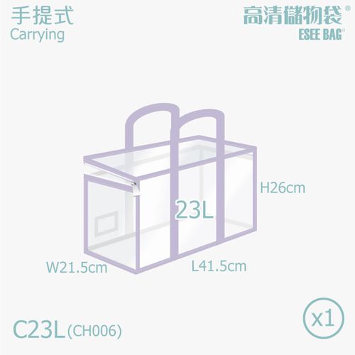 香港百寶袋王 Bagtory HK - 睡袋收納袋-小款(薄款適用)-馬卡龍紫 (21.5x41.5x26cm)