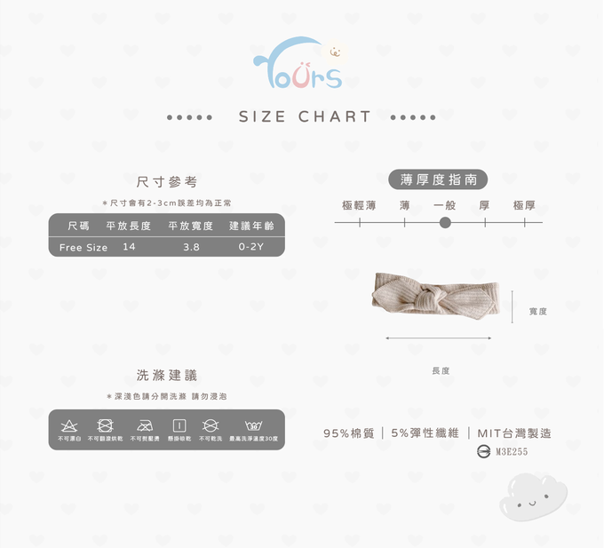 YOUrs - 絨感棉-蝴蝶結髮帶2件組