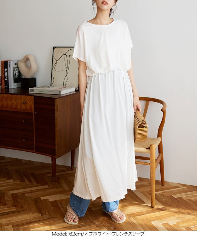 日本 Kobe Lettuce - 超藏肉！前後2way領百搭洋裝(袖形可選)-白