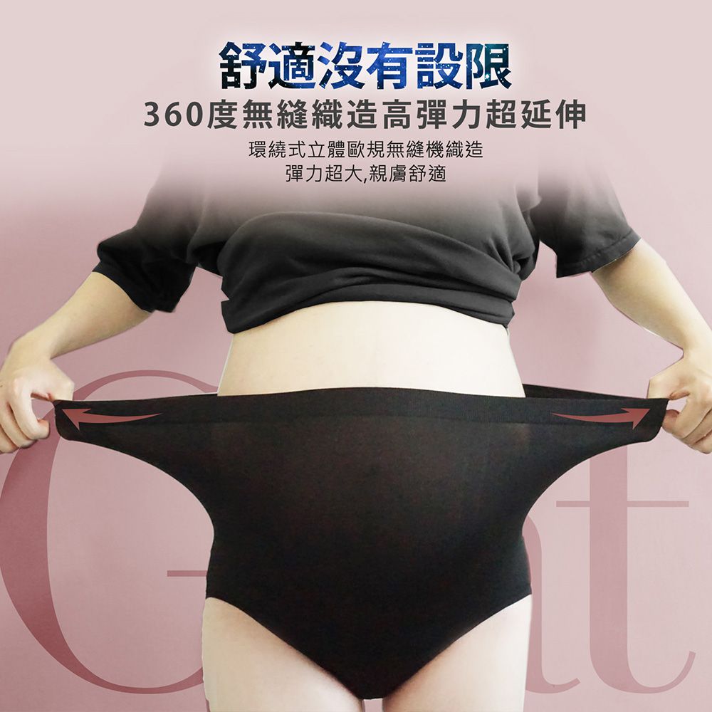 GIAT - 碘紗抗菌托腹孕婦內褲-紫色