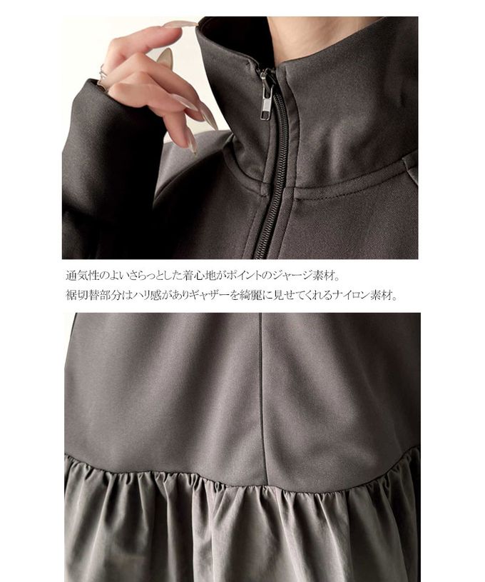 日本 Classical Elf - 異素材荷葉拼接半拉鍊寬版長袖洋裝-黑