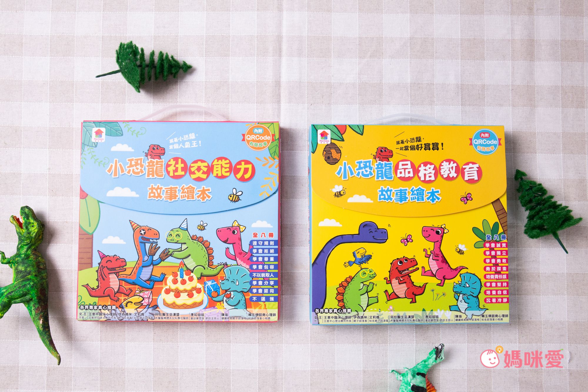 【双美生活】性教育啟蒙立體遊戲書！帶領孩子認識身體