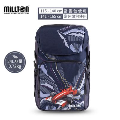 澳洲 Millton - 軍規雙軸護脊書包｜黑晶賽車Top Racing｜24L 720g