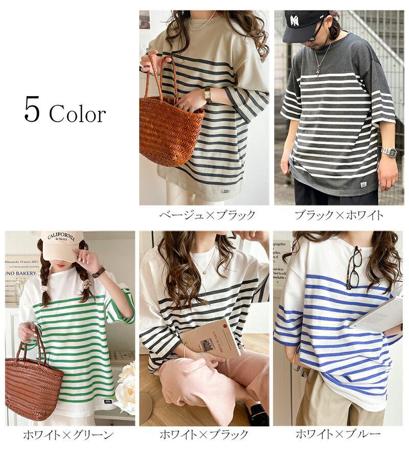 日本 Classical Elf - 圓領透氣橫條紋五分袖上衣-白x綠