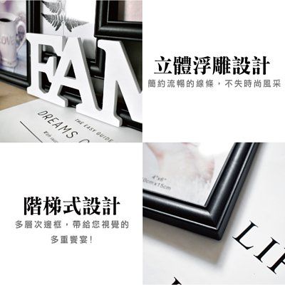 TROMSO - 北歐FAMILY5框組-黑色