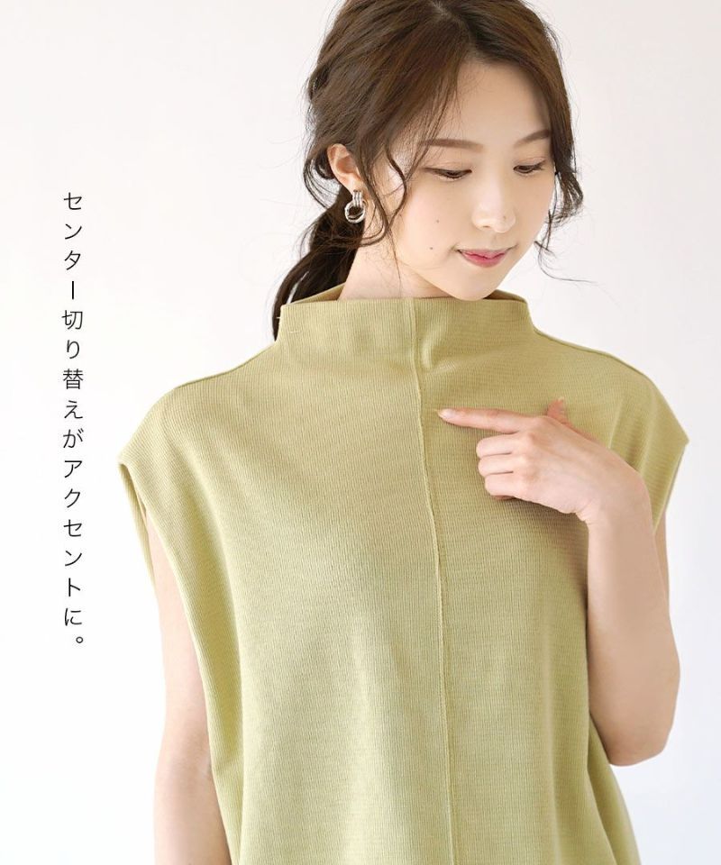 日本 zootie - 優雅修身小立領無袖上衣-黑