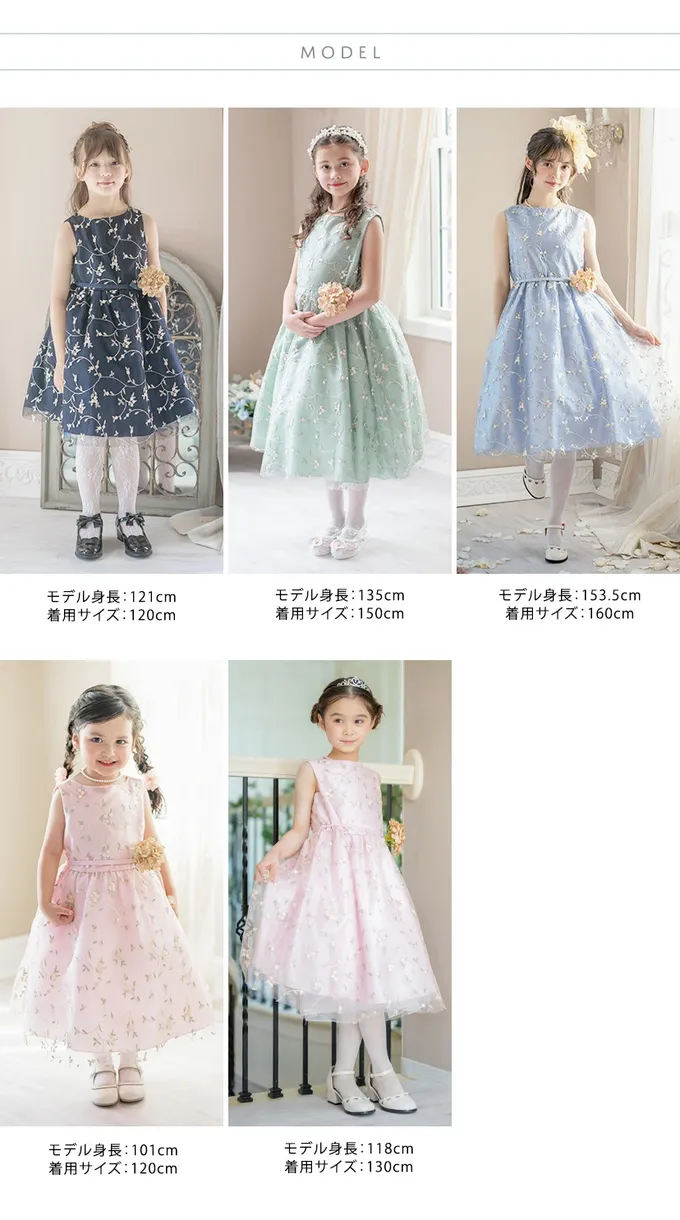 日本 Catherine Cottage - 精緻花朵刺繡薄紗洋裝/小禮服-附繡球花別針-海軍藍