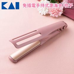 日本貝印 - 免插電手持式瀏海夾/梳子