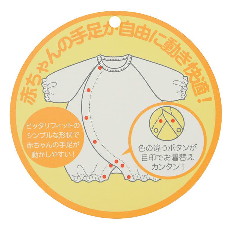 akachan honpo - 連身衣-小熊刺繡-摩卡色