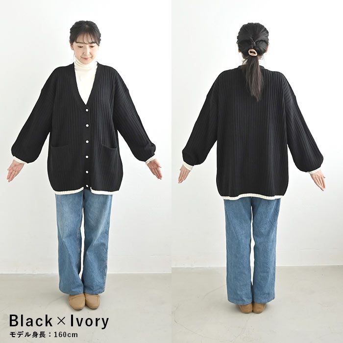 日本 ihuu - V領寬鬆坑條長版針織外套-深灰