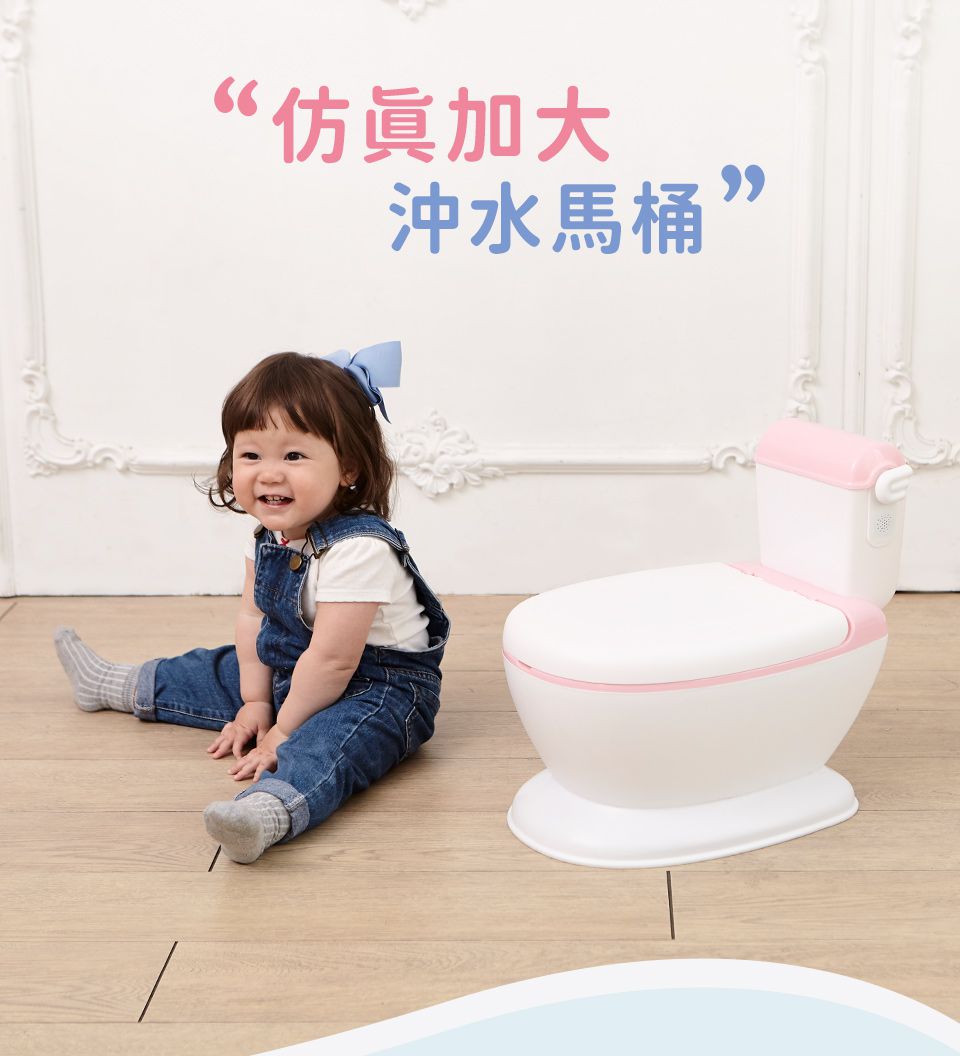 Kikimmy - 兒童學習馬桶-粉-1.35kg