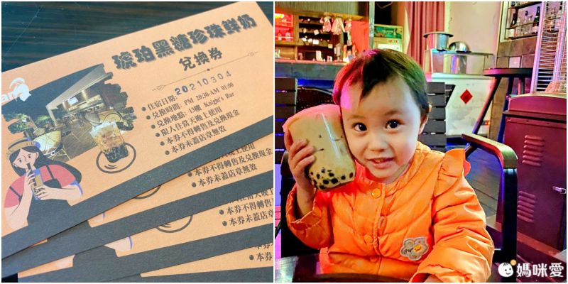 伴手禮澎湃送♡ᵕ̈ 超值四人房【雲林緻麗伯爵】住宿券