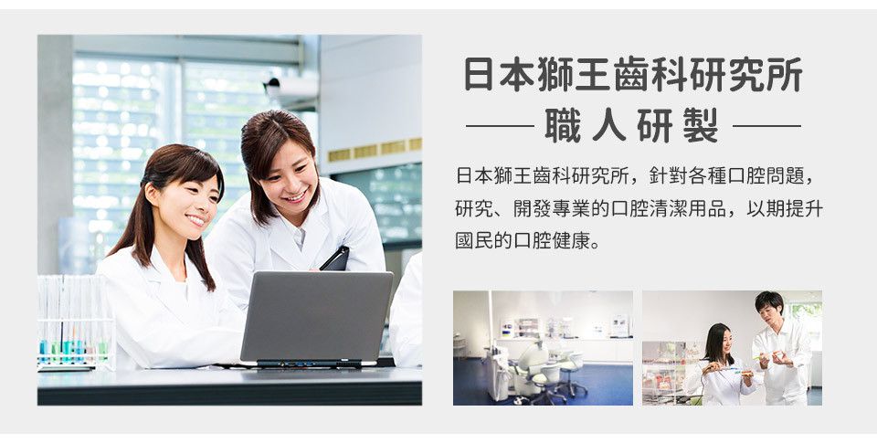 日本 LION 獅王 - 細潔兒童專業護理牙刷-2-6歲-顏色隨機出貨