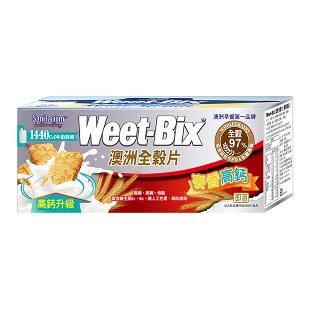 澳洲Weet-Bix - 全榖片-麥香高鈣-效期20191009-375g/盒