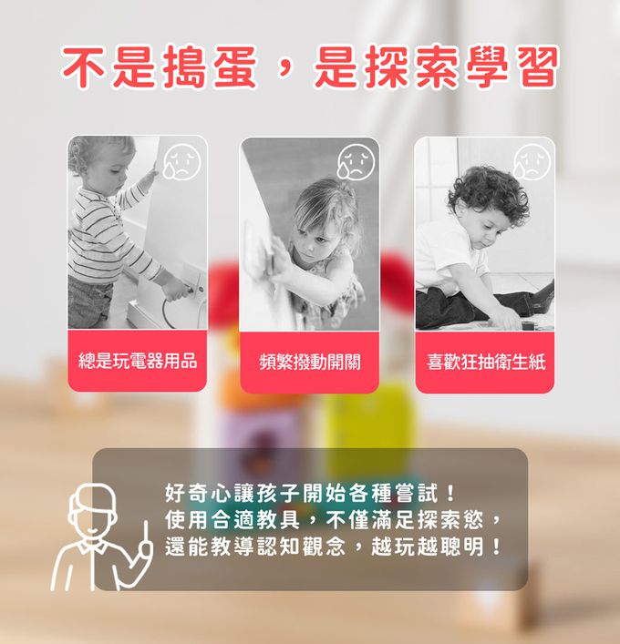 HolaLand匯樂蒙式教具