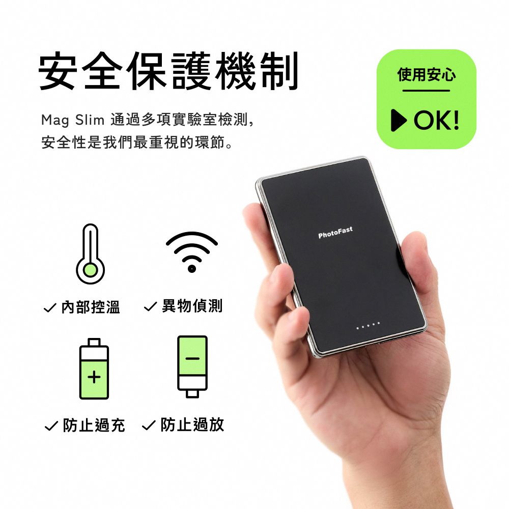 MAGSLIM2 5000mAh Qi2 超薄磁吸無線充行動電源-冰川藍