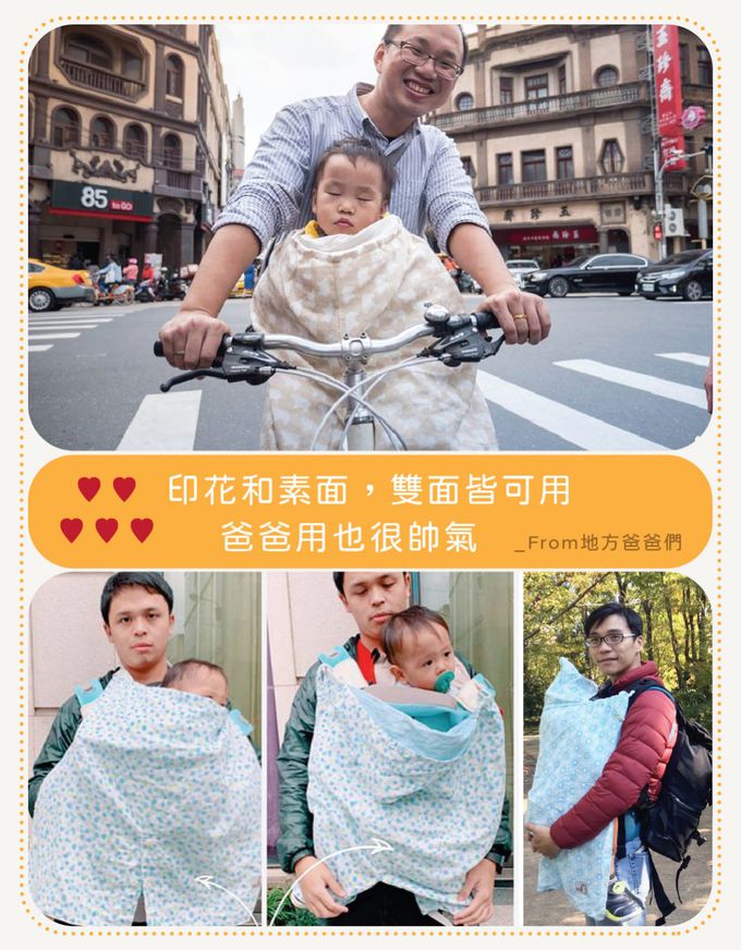 喜福HiBOU - 從小用到大和歌山多功能雙面連帽防風被(披肩)嬰兒防風罩-包巾哺乳巾蓋毯、純棉雙面皆可用-粉色自由鳥