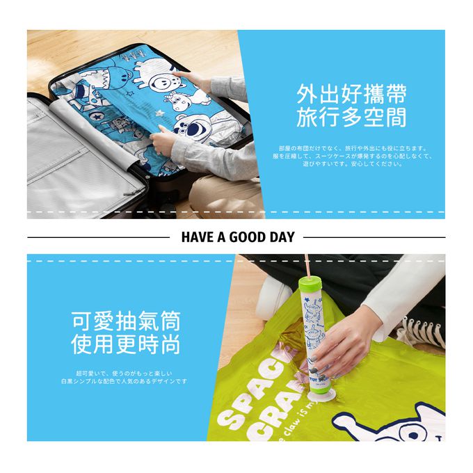 收納王妃 - 迪士尼 Disney 玩具總動員(塗鴉款) 真空壓縮袋 收納真空袋 衣物收納袋(9入/組)