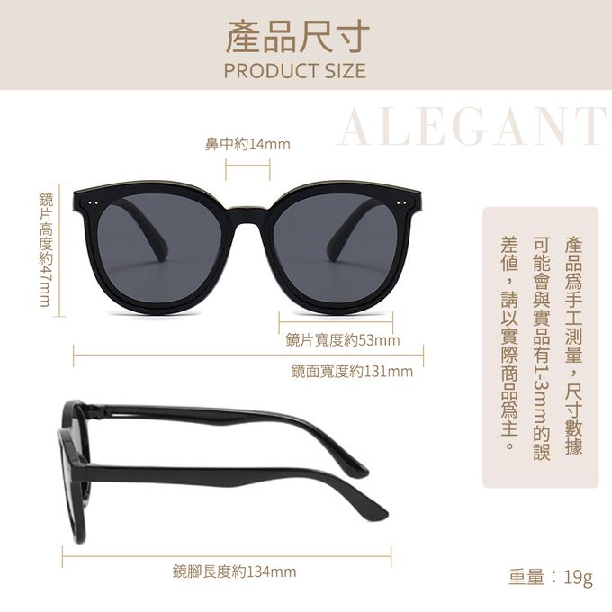 ALEGANT - 輕旅童遊洋玫粉兒童專用輕量矽膠彈性太陽眼鏡/UV400圓框偏光墨鏡-洋玫粉