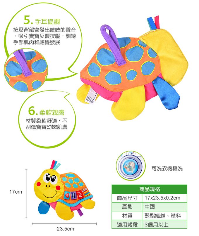 義大利 chicco - 觸感玩具-可愛烏龜