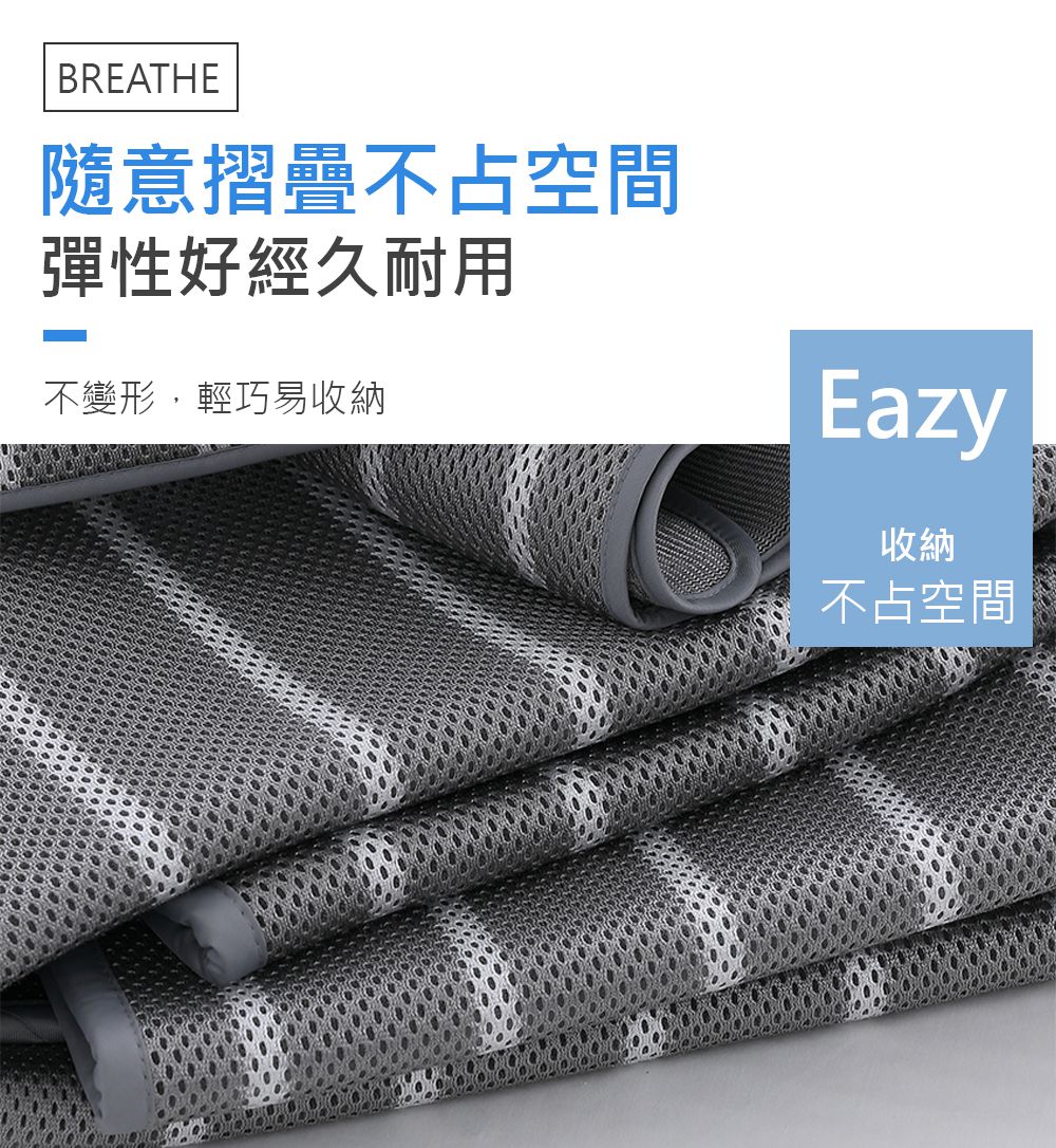 鴻宇 HongYew - 水洗6D透氣循環墊-單人-灰色條紋