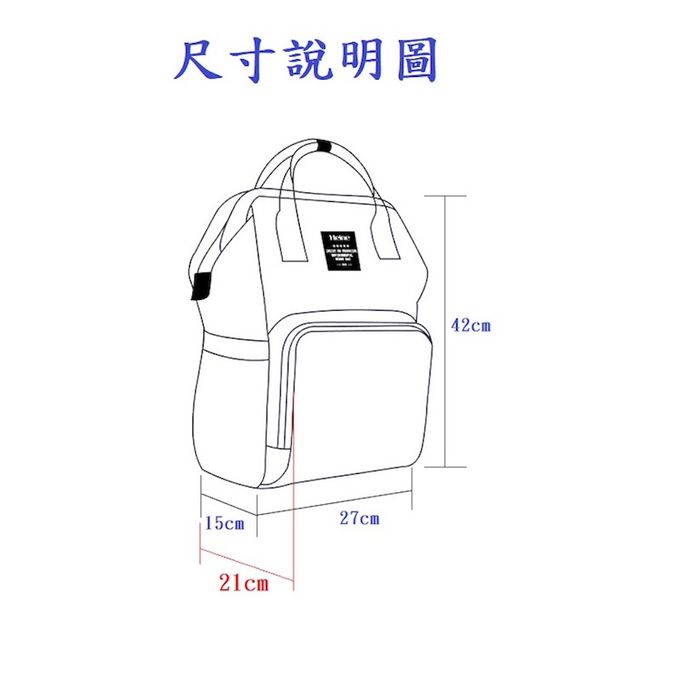Heine 海恩 - WIN-182多功能媽媽包 後背包 防潑水背包 流行女包 育兒包 待產包-經典灰