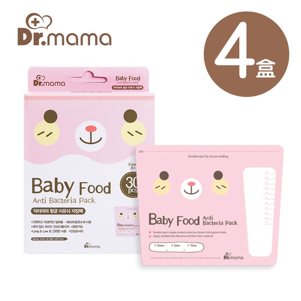 韓國 Dr. Mama - 抗菌食物保存袋(30入/盒)- 4盒組