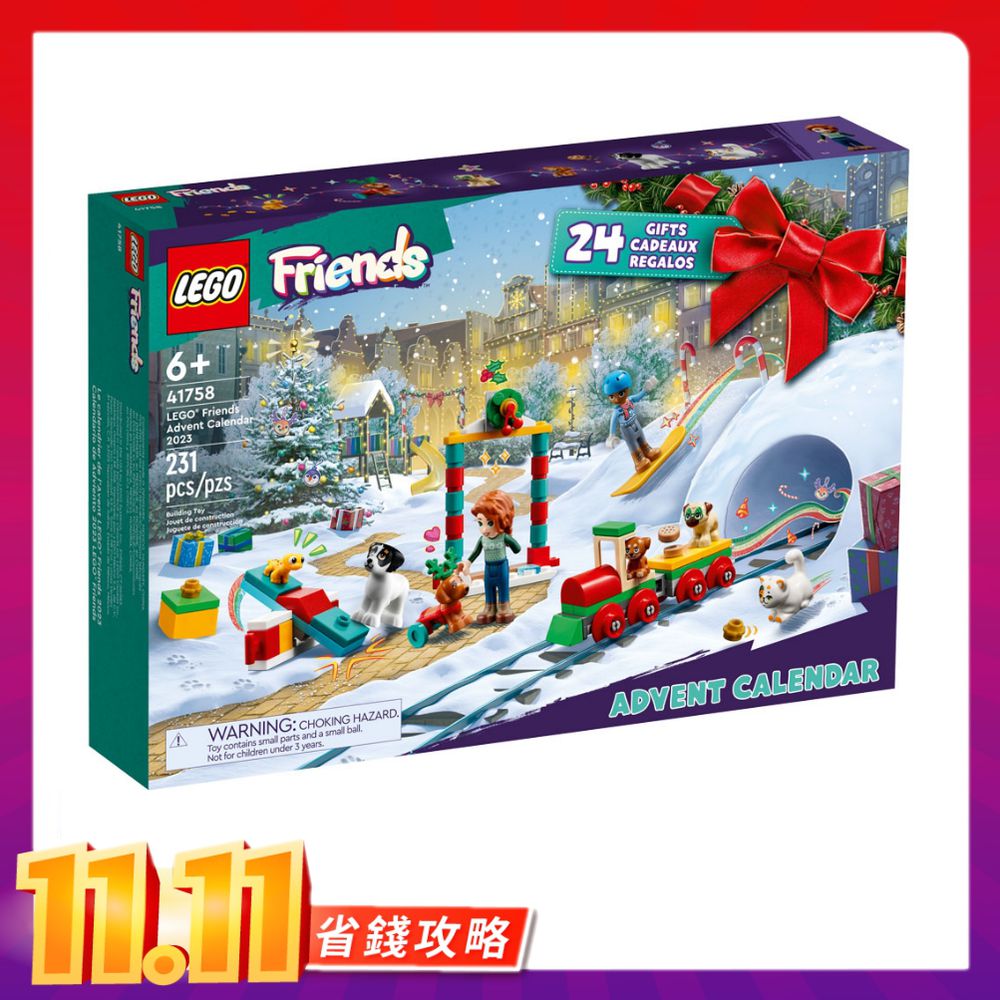 【直播專屬】LEGO® Friends 驚喜月曆 2023