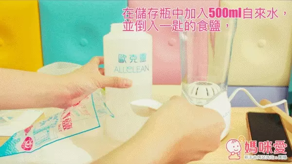 【ALLCLEAN 歐克靈】次氯酸電解水製造機