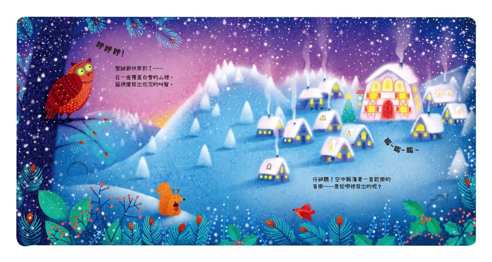 叮叮咚咚音樂會(動物園+花園樂園+Santa樂團)