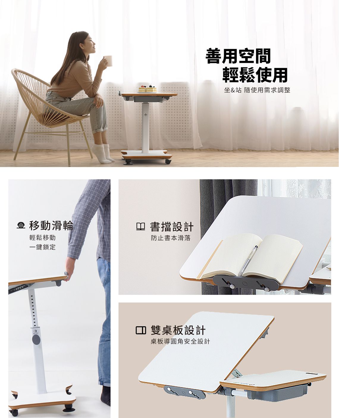 大將作 kid2youth - M5 移動式人體工學桌-白色-桌高56-82公分