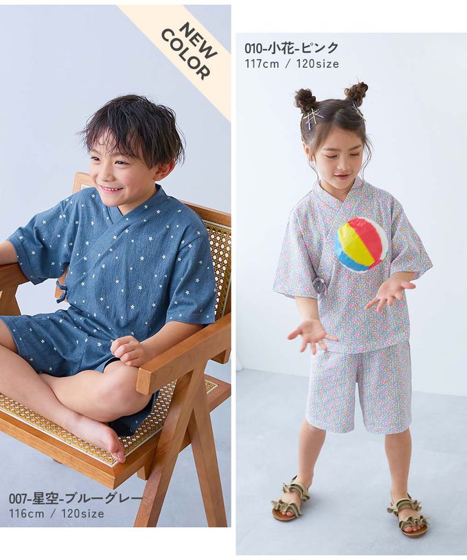 日本 devirock - 夏日風情涼爽紋理甚平套裝-小碎花-淺藍