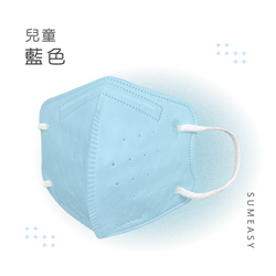 順易利口罩 SUMEASY - 兒童鬆緊立體醫用口罩-藍色 (S，約12.5cm x 9.8cm，6-12歲適用)-30入